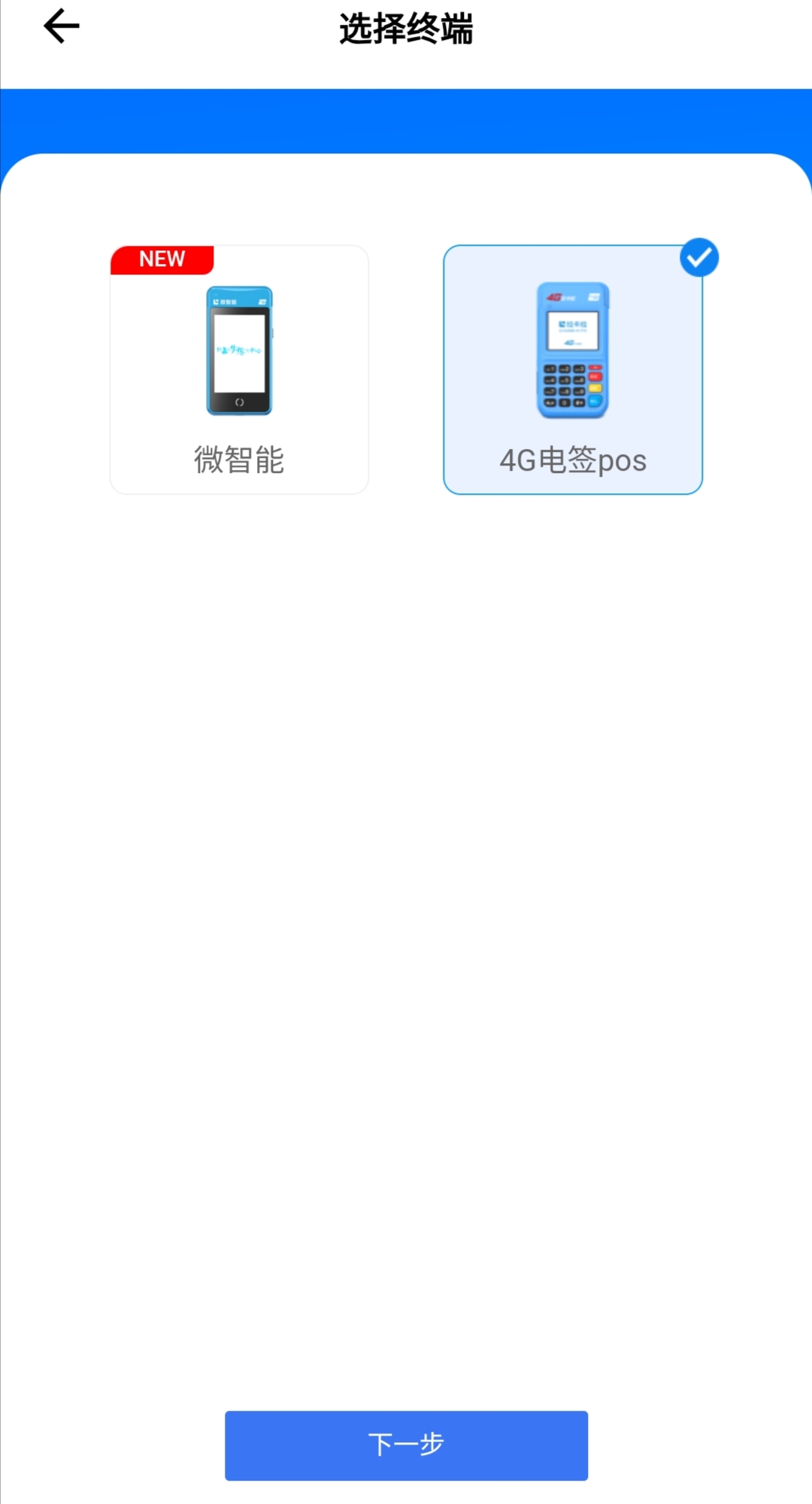 众拓客,拉卡拉众拓客,众拓客APP,众拓客官网