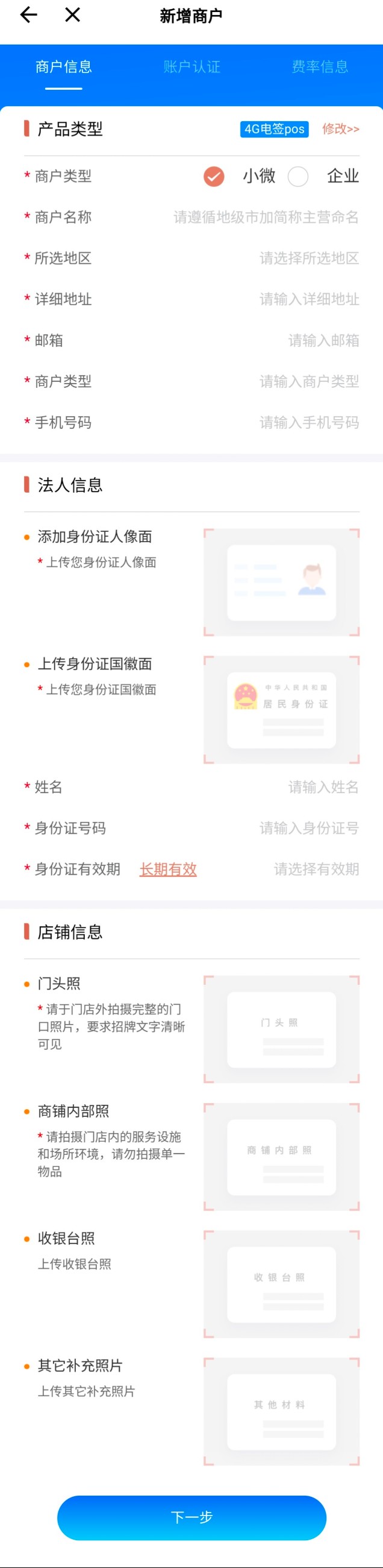 众拓客,拉卡拉众拓客,众拓客APP,众拓客官网