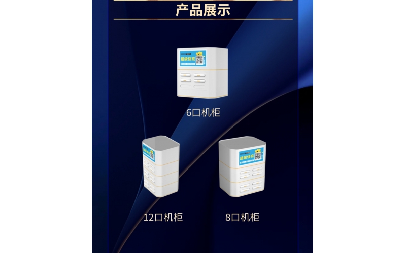 考拉冲电产品分类