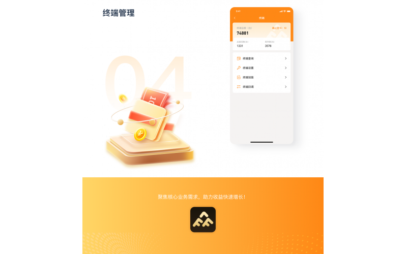 众拓客礼包政策