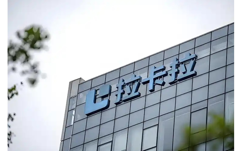 拉卡拉新平台-众拓客