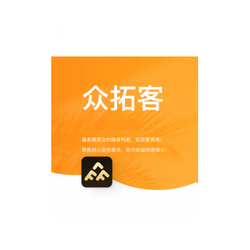 拉卡拉众拓客2026年市场政策